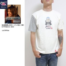 画像3: 粋狂×魚屋蘭舞 猫影半袖Tシャツ SYRANBOO-300 (3)