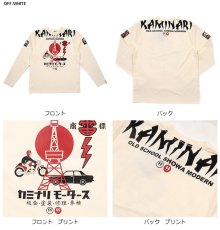 画像2: カミナリ 昭和的服飾品製造販売 KMLT-172 (2)