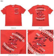 画像1: テッドマン半袖抜染TシャツTDSS-506『スタンダードテッドマン』 (1)