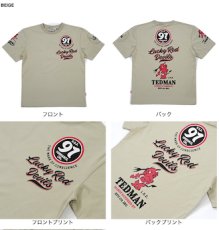 画像1: テッドマン半袖抜染TシャツTDSS-509『ロゴデザイン』 (1)
