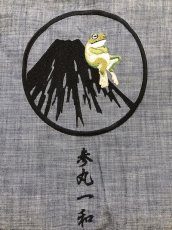 画像8: 参丸一 (サンマルイチ）"鳥獣戯画 はっぴシャツ" 刺繍【ST-89003】  (8)