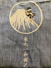 画像9: 参丸一 (サンマルイチ）"鳥獣戯画 はっぴシャツ" 刺繍【ST-89003】  (9)