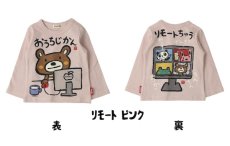 画像4: zoomic ズーミック　手書き風ロング Tシャツ (4)