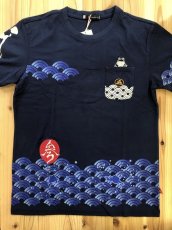 画像6: 参丸一 (サンマルイチ）江戸波 蛙Tシャツ【ST-50044】  (6)