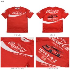 画像1: カミナリ ドライTシャツ KDRYT-04『Enjoy Classic car』  (1)
