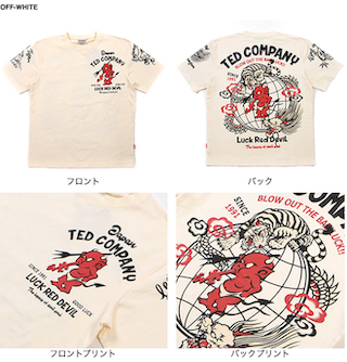画像1: テッドマン半袖抜染TシャツTDSS-511『ロゴデザイン』 (1)
