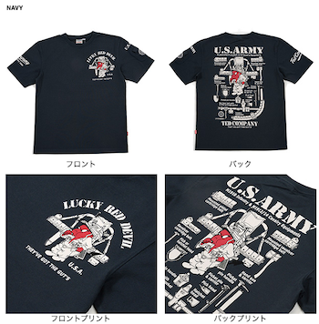 テッドマン 抜染TシャツTDSS-514『U.S.ARMY』