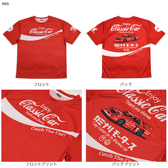 カミナリ ドライTシャツ KDRYT-04『Enjoy Classic car』 